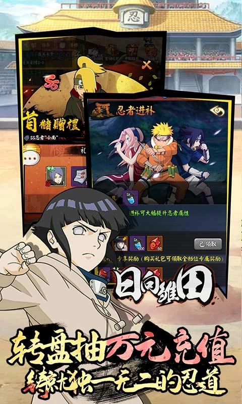 修罗道Online官方版图3
