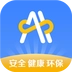 安环家最新版