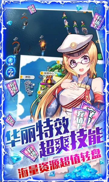 旋转海盗船官方正版图1