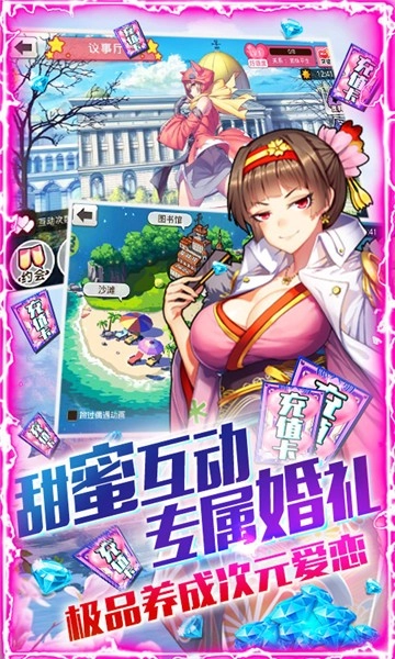 旋转海盗船官方正版图2