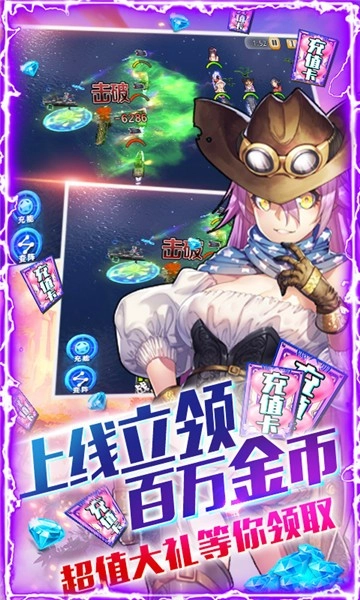 旋转海盗船官方正版图3