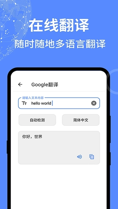 啊噢工具箱无广告版