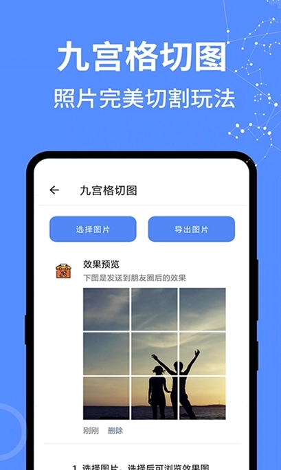 啊噢工具箱无广告版