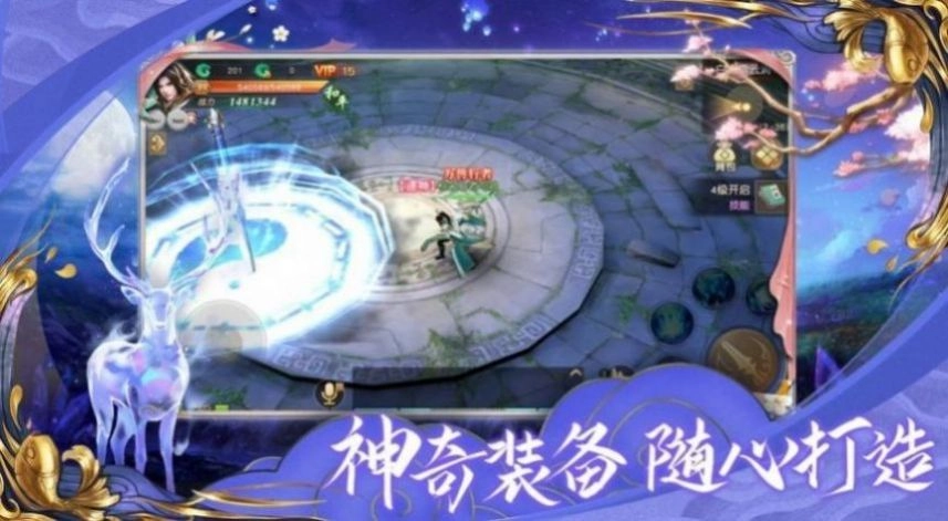 游戏截图