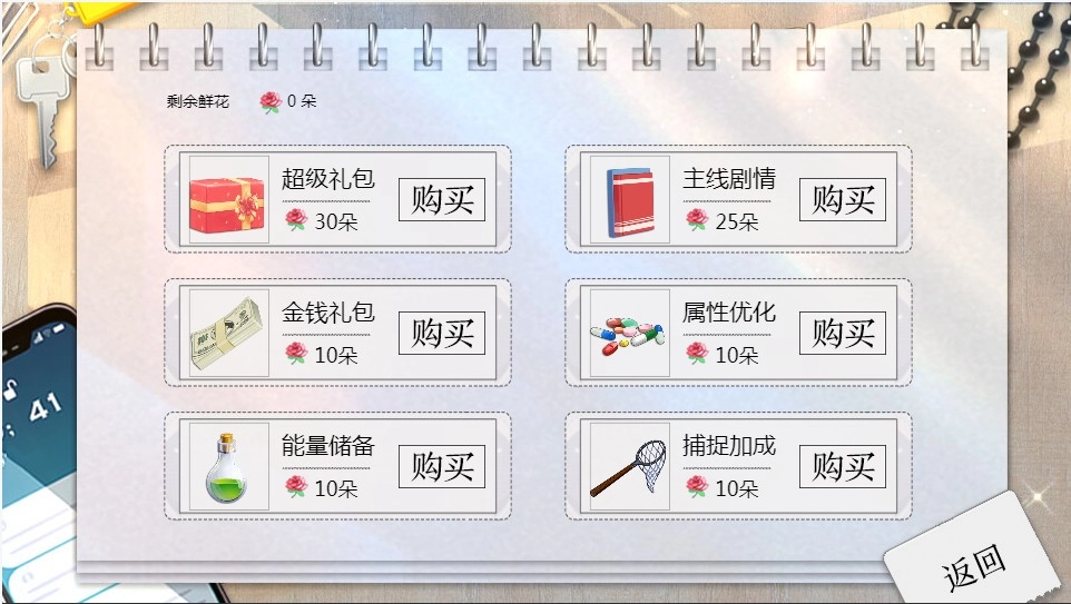 今天鬼屋要开张游戏纯净版图1