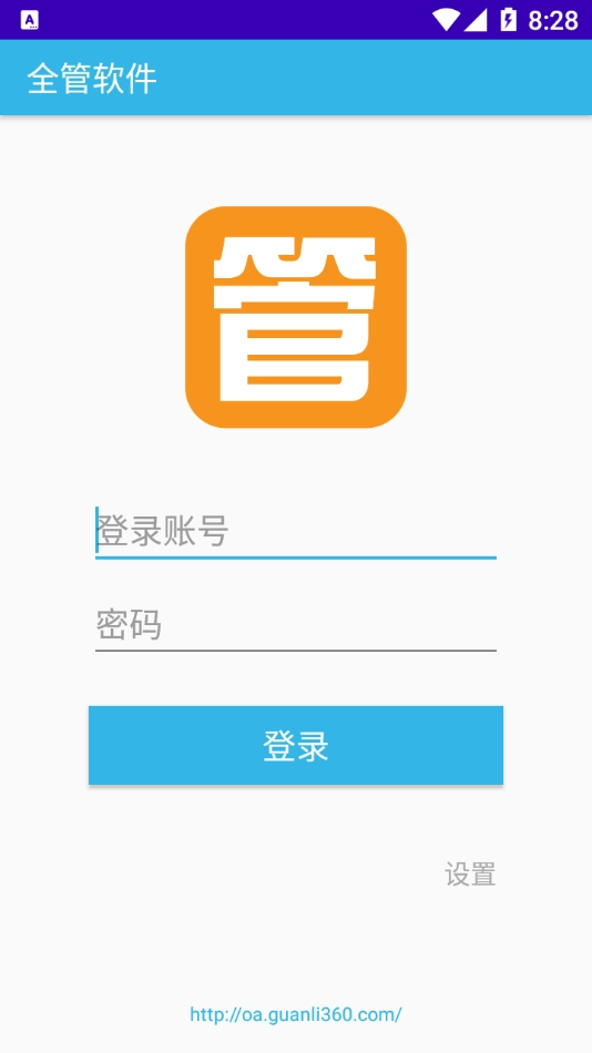 全管C5最新免费版图4
