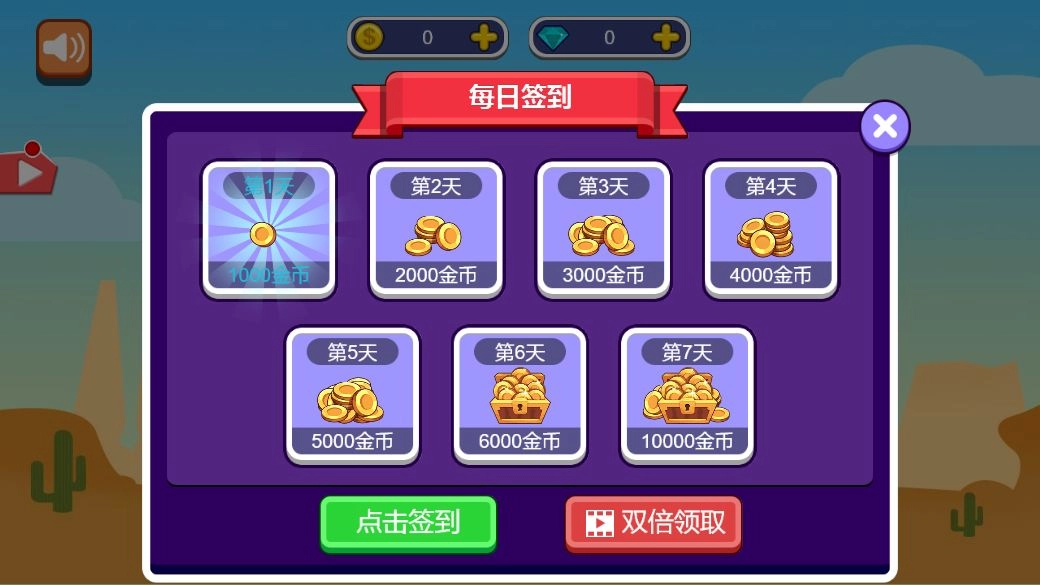 疯狂决战游戏绿色版图2