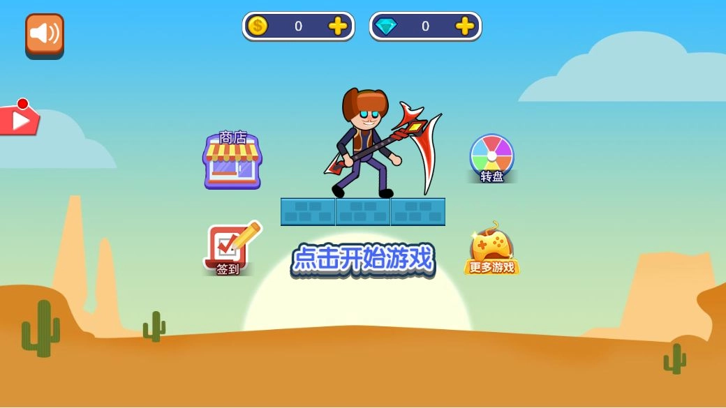 疯狂决战游戏绿色版图3