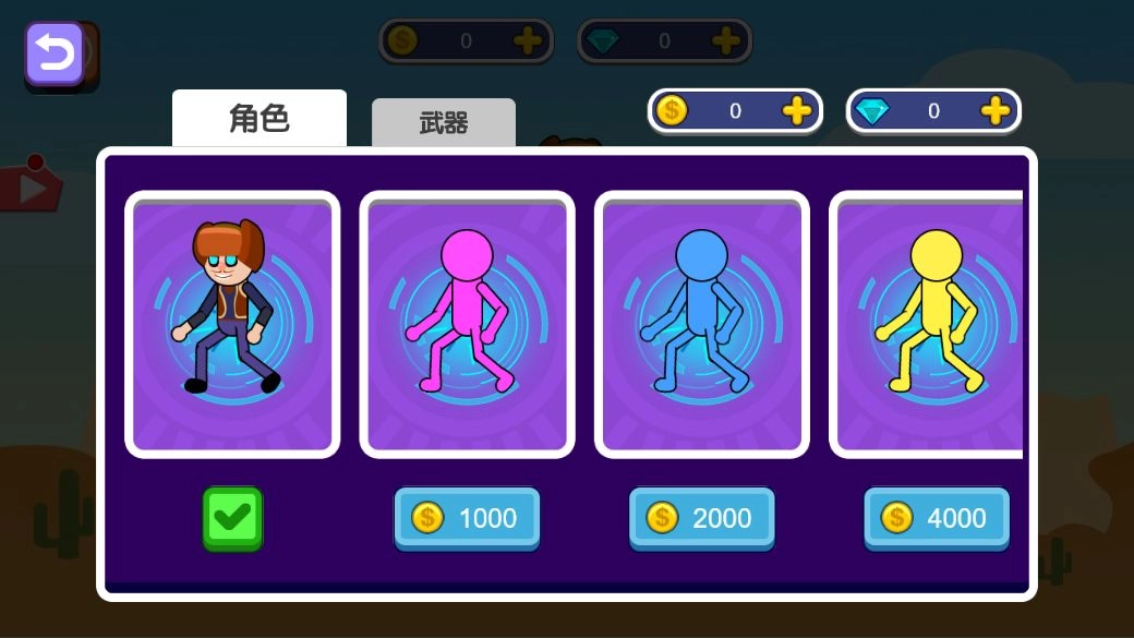 疯狂决战游戏绿色版图4