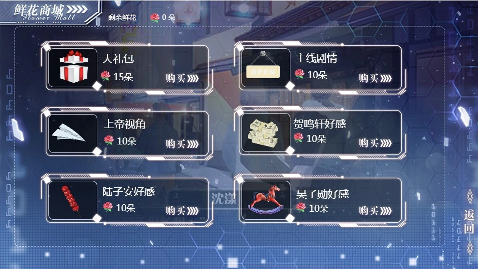 女明星恋爱了橙光无广告版图3