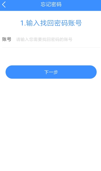 点下代开安卓免费版