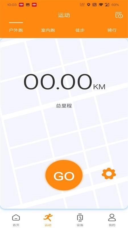 MActivePro安卓版