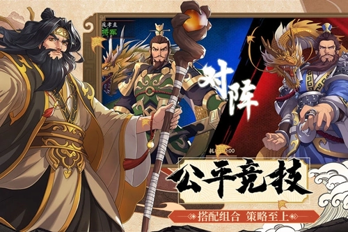 三国之赵云去哪了手机免费版