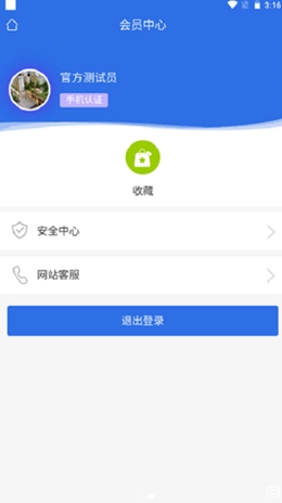 写地网安卓免费版