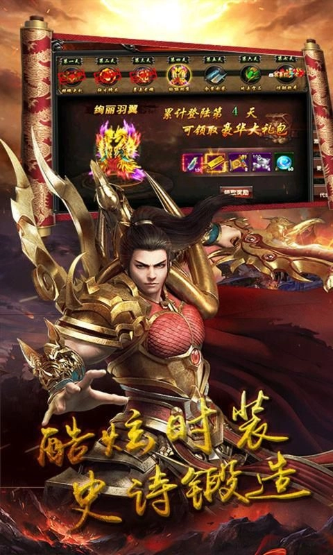 游戏截图