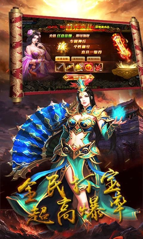 游戏截图