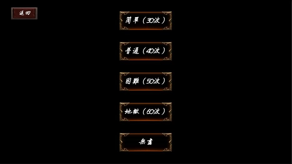 武侠循环圈官方版图1