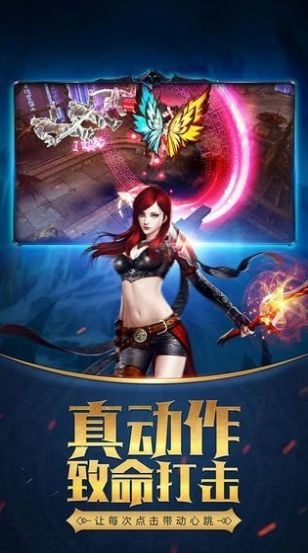 天使与精灵手机下载
