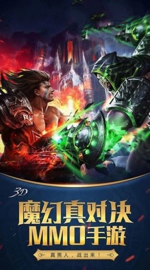 天使与精灵手机下载