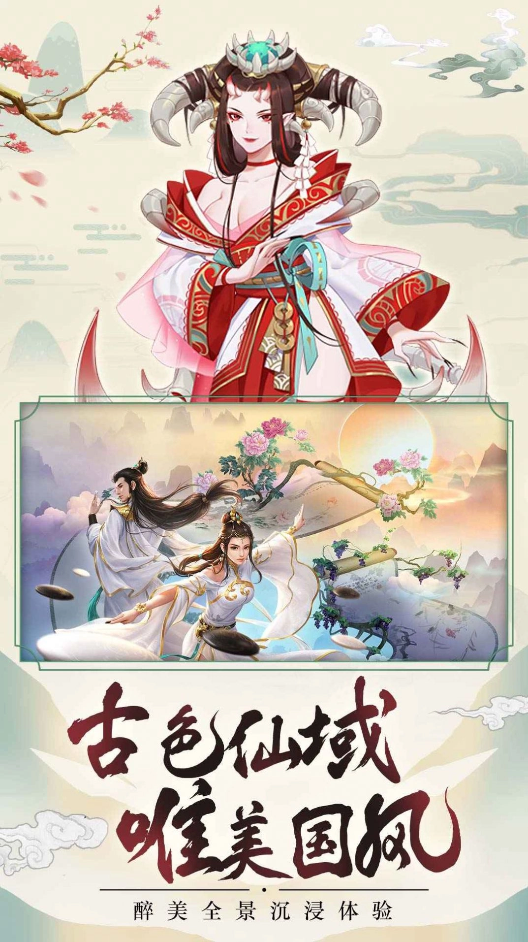 动指空间十三水2