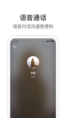 Knock无广告版