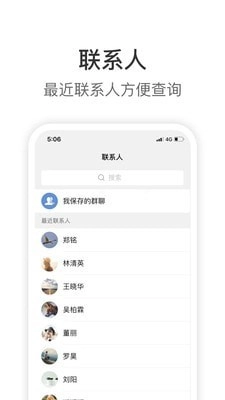 Knock无广告版