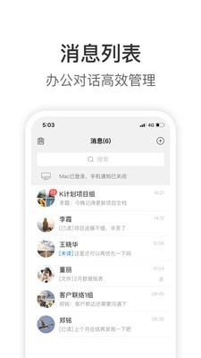 Knock无广告版