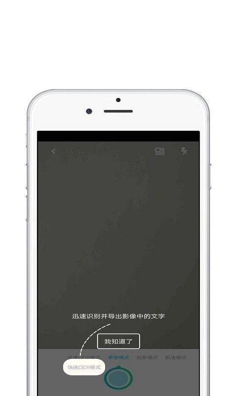 青苗CS扫描王直装版图3