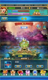 魔神录(3)