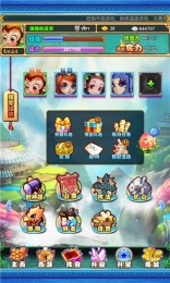 魔神录(4)