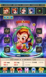 魔神录(5)