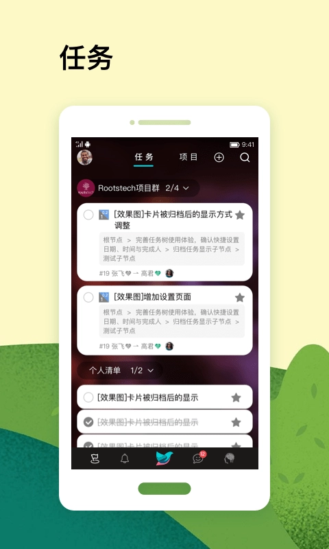 Workfly无广告版