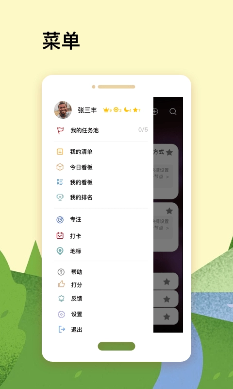 Workfly无广告版