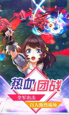 创世纪神曲游戏官方版图2