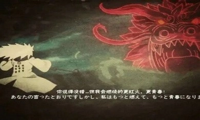 死神VS火影bvn古韵剑风安卓官方版图3