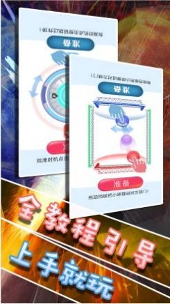双人大PK安卓版图2