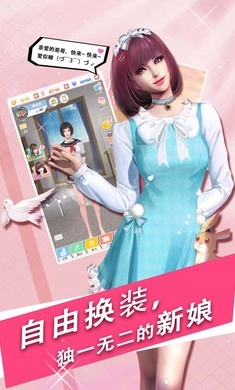 魔女之恋