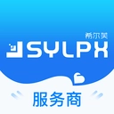 希尔芙服务商端手机版