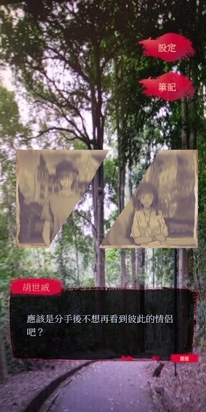 女鬼桥2怨鬼楼MOBILE最新手机版