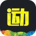 爱云动安卓版