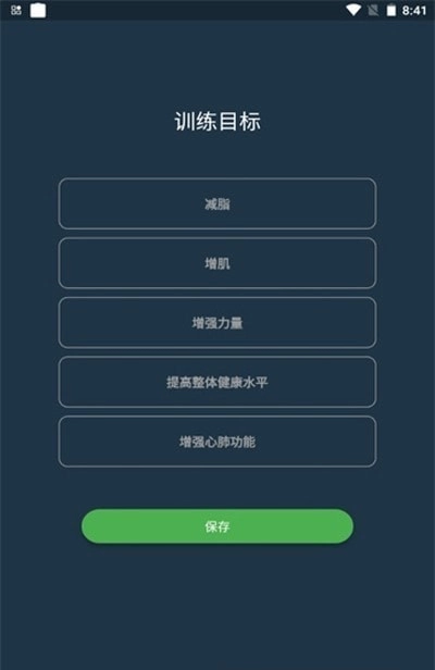 易小单安卓版