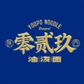零贰玖品牌连锁管理免费版