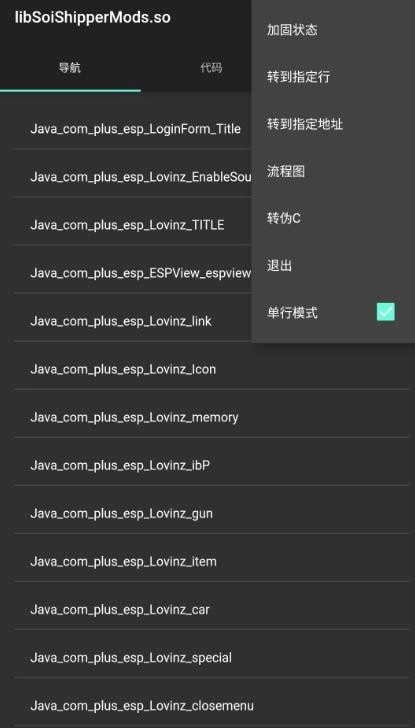 UN管理器通用版