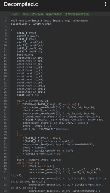 UN管理器通用版