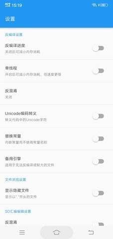 UN管理器通用版