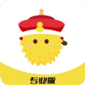 榴莲提词器官方最新版