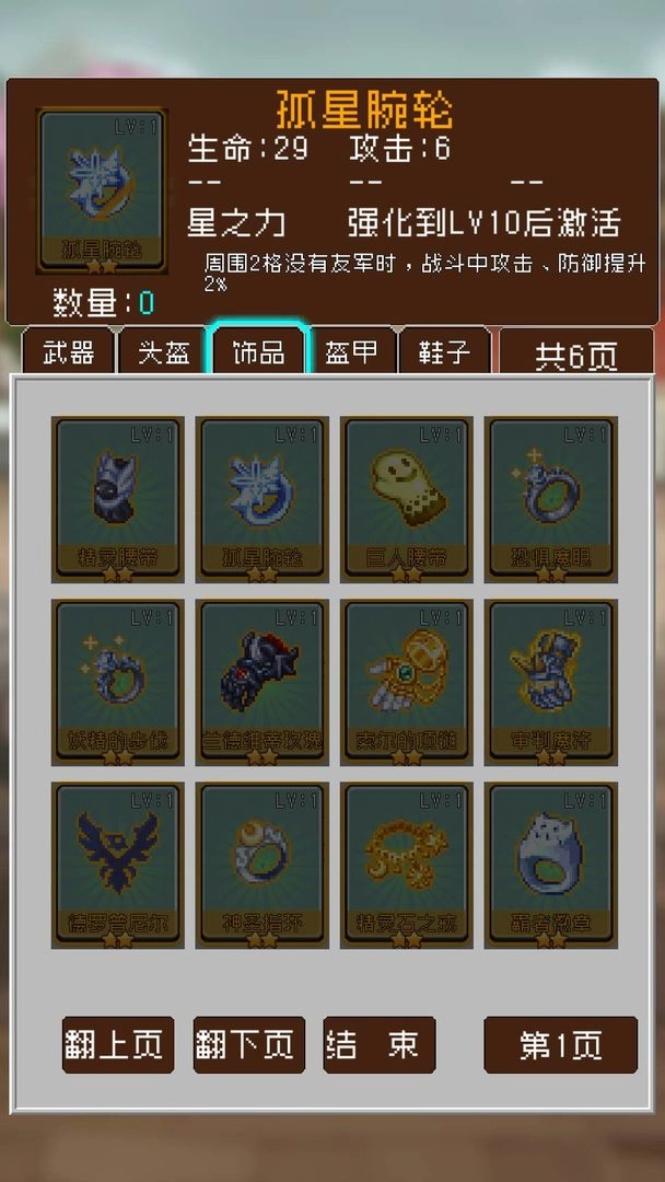 爆笑三国