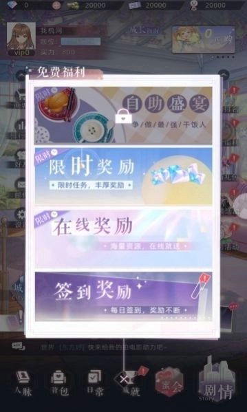 你是我的星光安卓下载