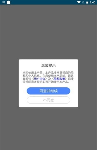 onekey工具官方版