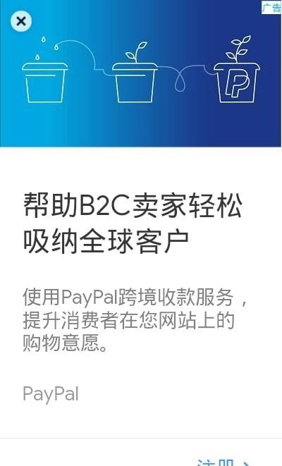 ppt viewer安卓版